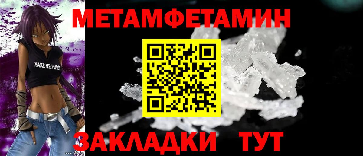 АМФ 97% Касимов