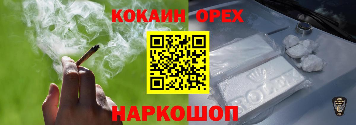 Кокаин  COCAIN 98%  Вход с VPN  Касимов  Cocaine Перу 
