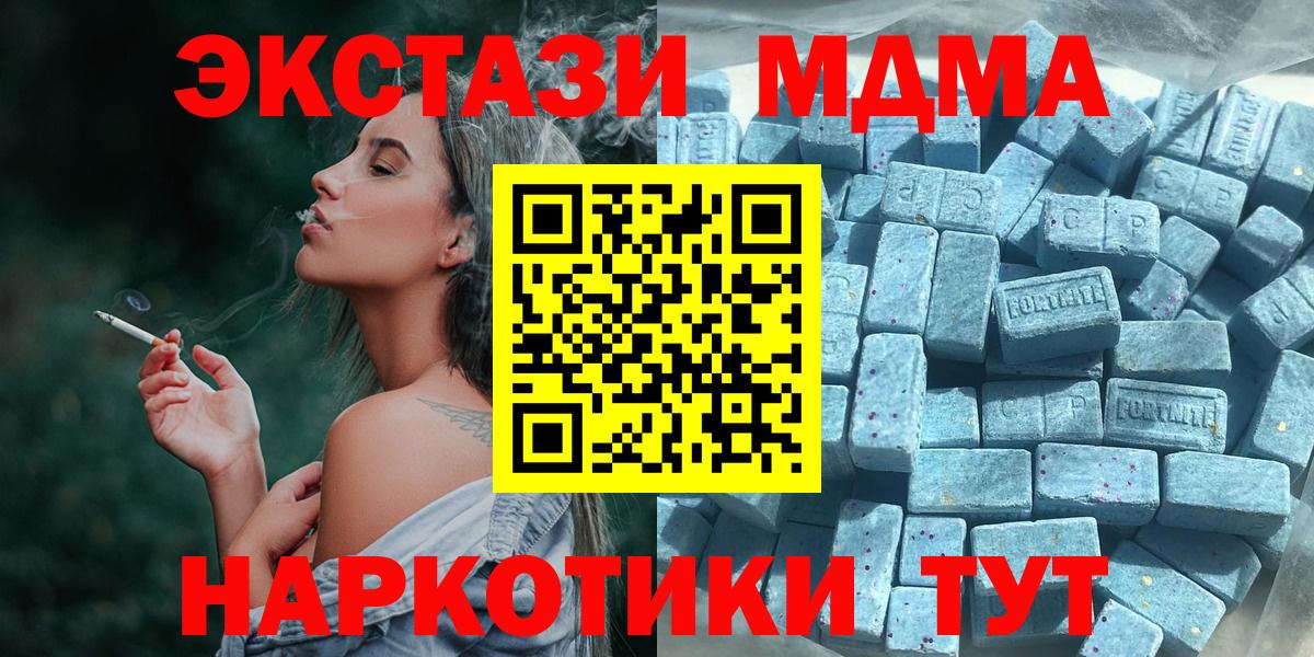 ЭКСТАЗИ Cube  Ecstasy  Вход с VPN  Касимов  ЭКСТАЗИ Philipp Plein 