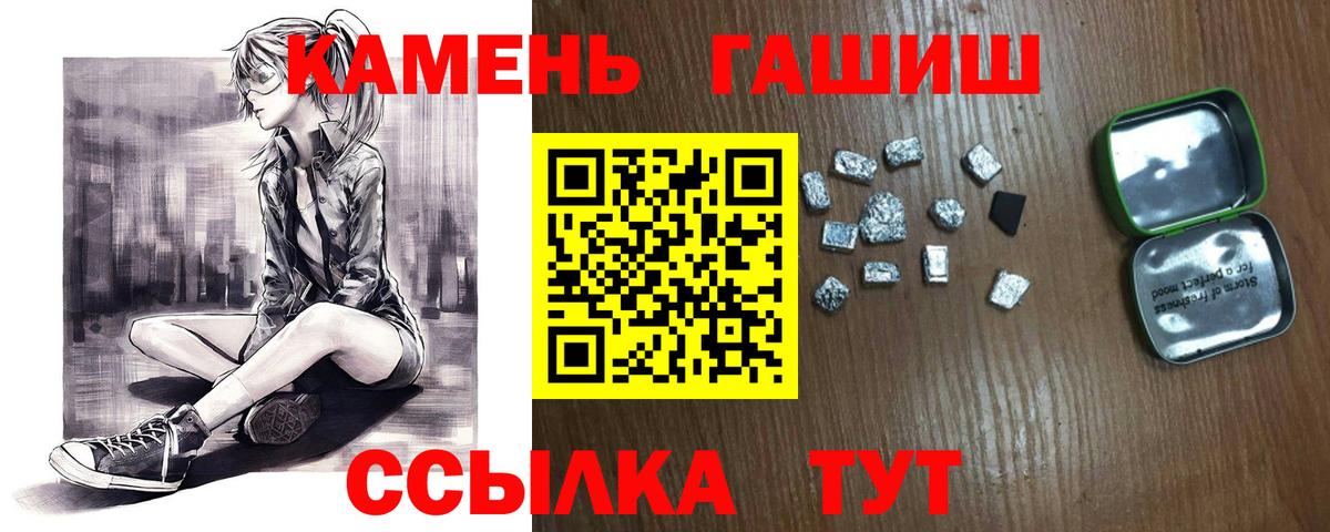 ГАШИШ VHQ Касимов
