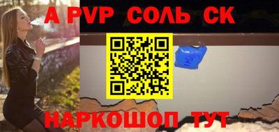 кокаин перу Краснокаменск