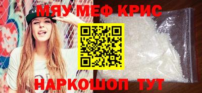кокаин Краснодар