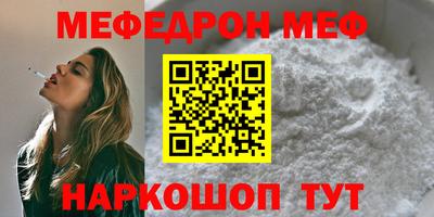 кокаин Краснодар