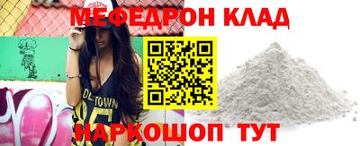 а пвп мука Краснознаменск