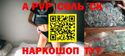 кокаин перу Краснокаменск