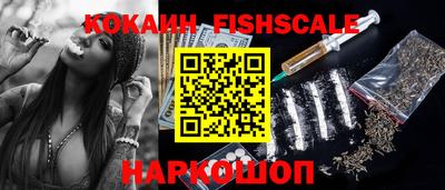 кокаин Краснодар