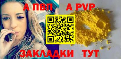 кокаин перу Краснокаменск