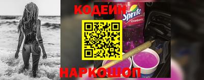 кокаин перу Краснокаменск