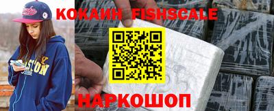 кокаин перу Краснокаменск