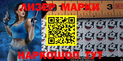кокаин Краснодар