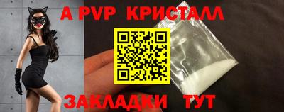кокаин Краснодар