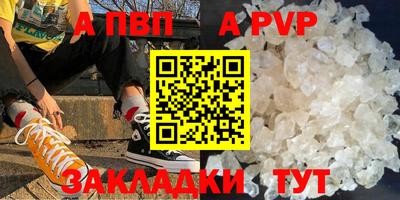 кокаин перу Краснокаменск