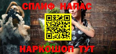 кокаин Краснодар