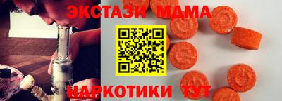 кокаин перу Краснокаменск