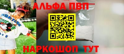 кокаин перу Краснокаменск