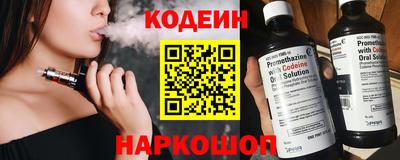 кокаин перу Краснокаменск