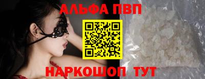 кокаин перу Краснокаменск
