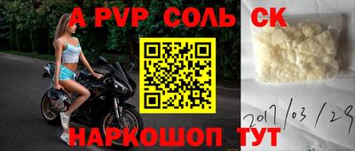 кокаин Краснодар
