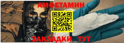 а пвп мука Краснознаменск