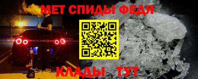 а пвп мука Краснознаменск