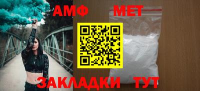 а пвп мука Краснознаменск