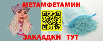 кокаин Краснодар