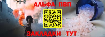а пвп мука Краснознаменск