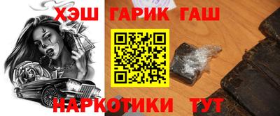 кокаин Краснодар