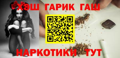 кокаин перу Краснокаменск