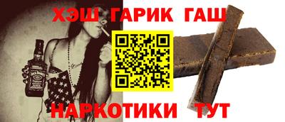 кокаин перу Краснокаменск