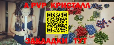 кокаин Краснодар