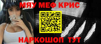 кокаин Краснодар
