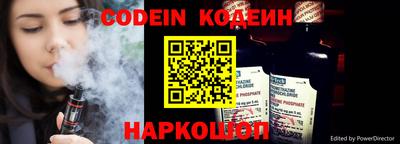 кокаин Краснодар