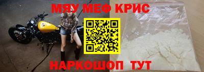 а пвп мука Краснознаменск