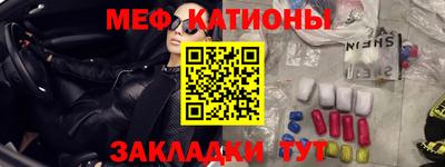 кокаин Краснодар