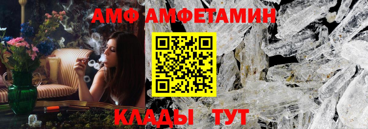 Метамфетамин винт  Вход с VPN  МЕТАМФЕТАМИН  Касимов 