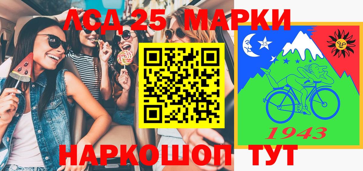 Марки NBOMe 1500мкг  Вход с VPN  Марки NBOMe 1500мкг  Марки 25I-NBOMe  Касимов 