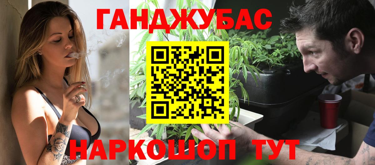Касимов  Конопля марихуана  Канабис план  Бошки Шишки Bruce Banner  Вход с VPN 